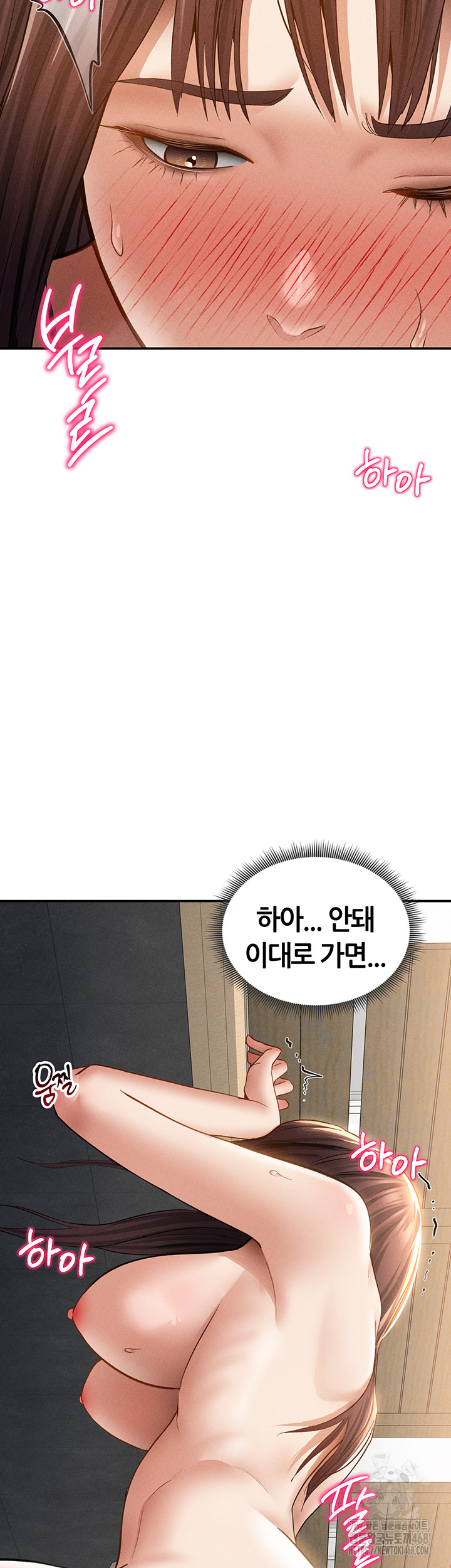 My Eyes Now See Desire Raw - Chapter 49 Page 53