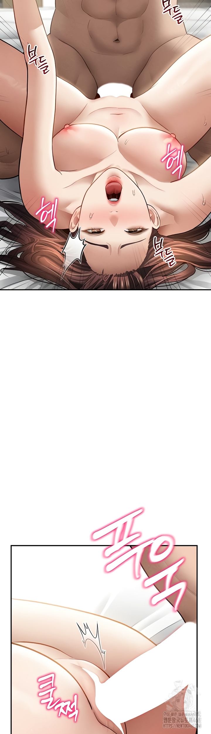 My Eyes Now See Desire Raw - Chapter 50 Page 32