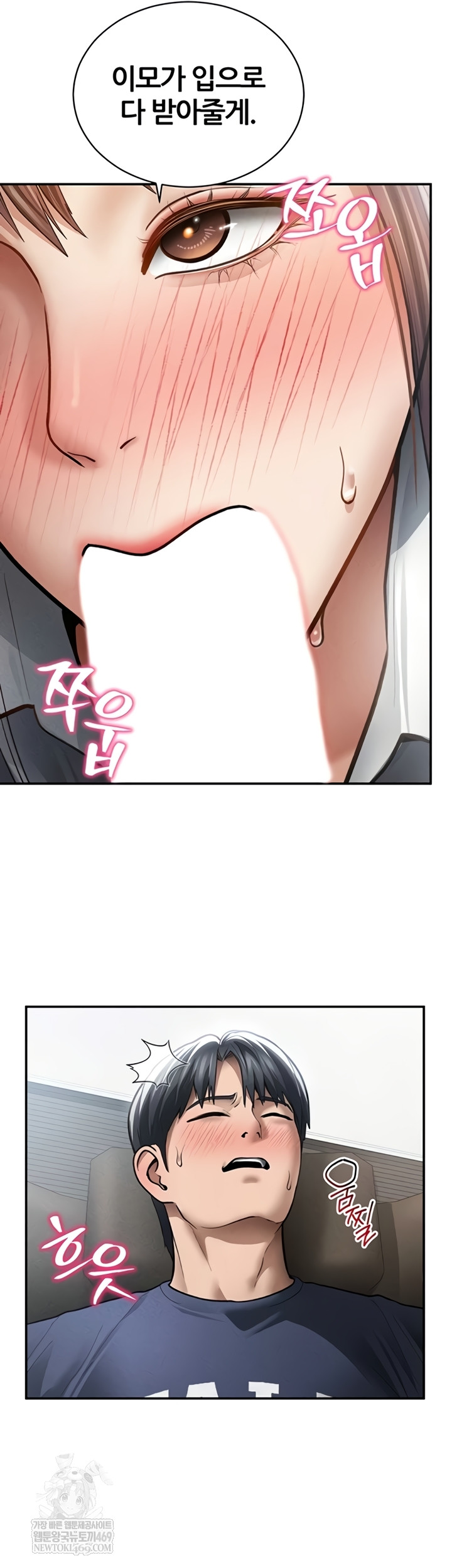 My Eyes Now See Desire Raw - Chapter 63 Page 20