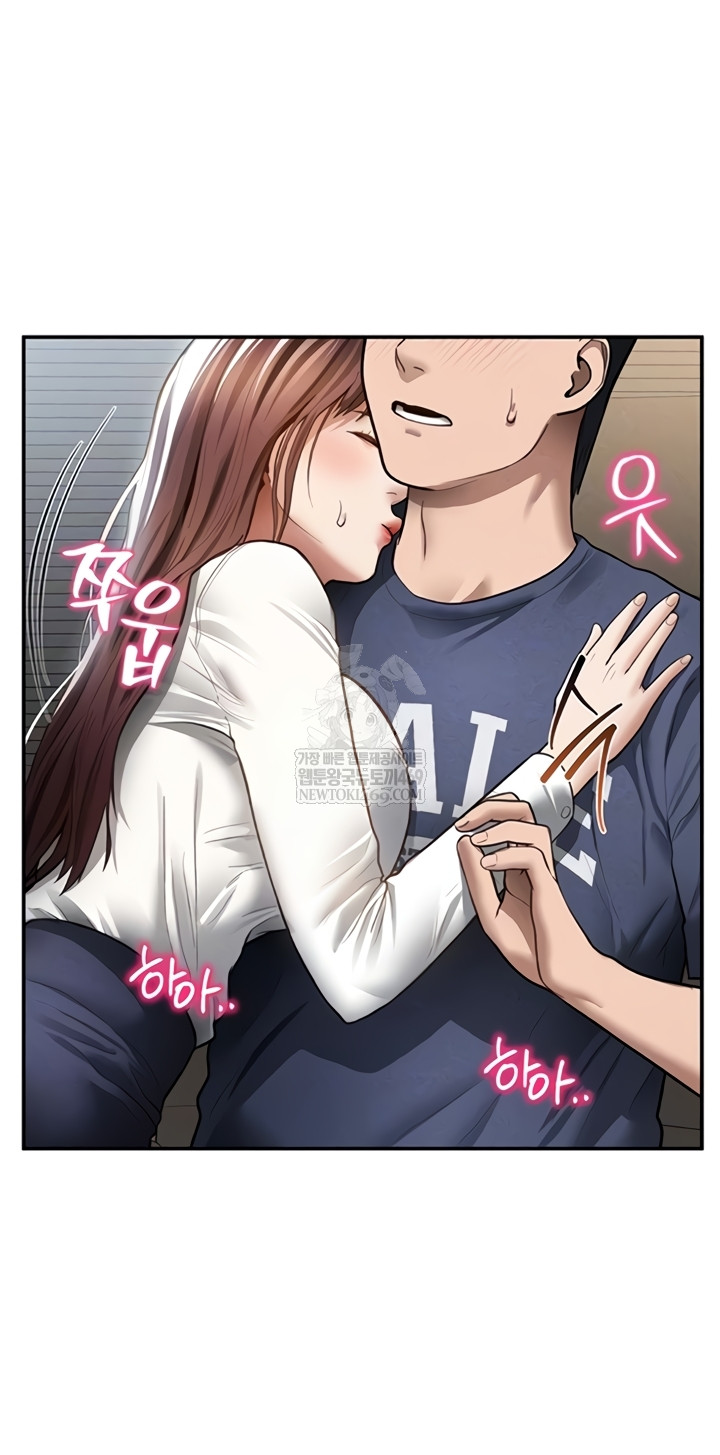 My Eyes Now See Desire Raw - Chapter 63 Page 9