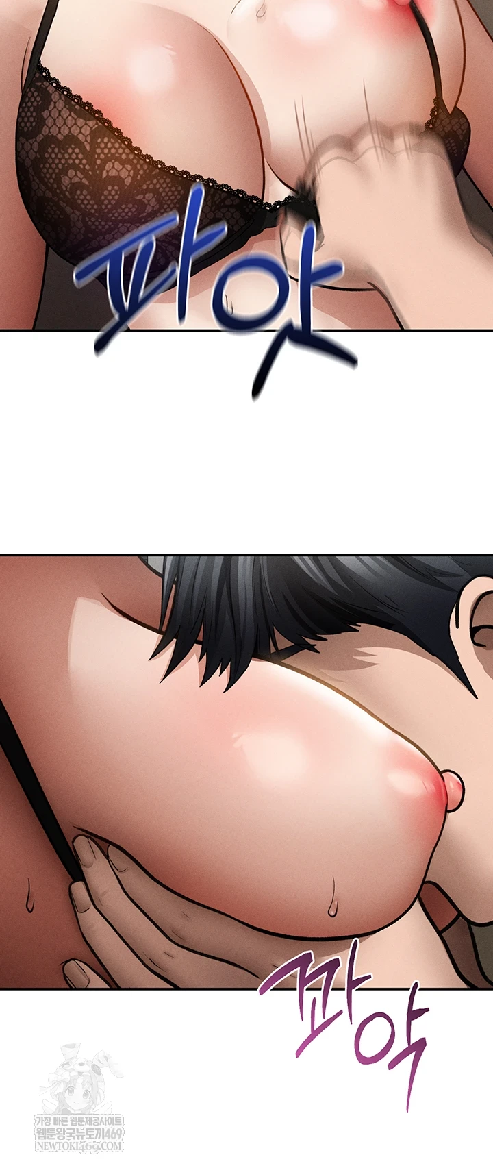 My Eyes Now See Desire Raw - Chapter 64 Page 42