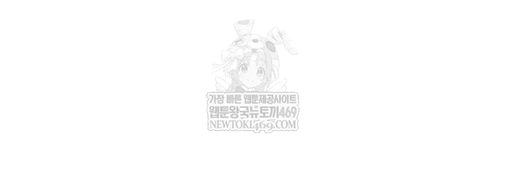 My Eyes Now See Desire Raw - Chapter 70 Page 32