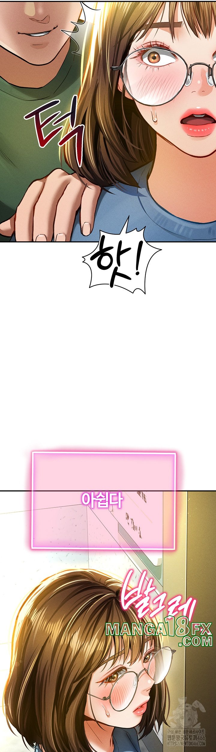 My Eyes Now See Desire Raw - Chapter 8 Page 54