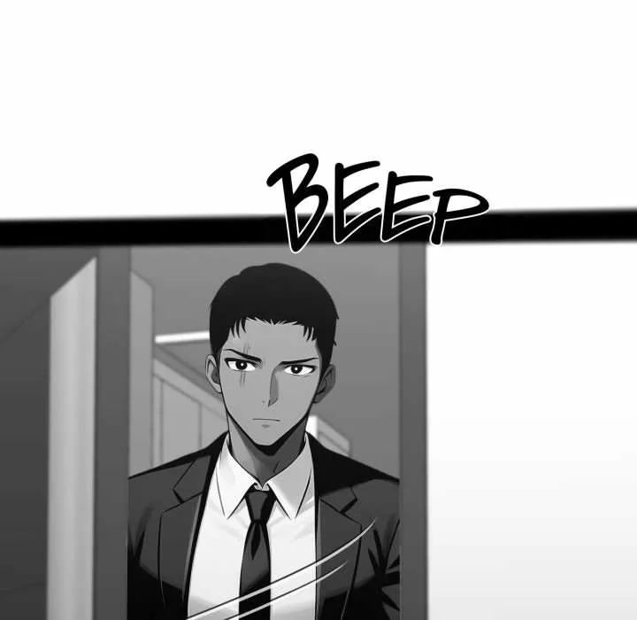 Gangster x Office Lady - Chapter 122 Page 18