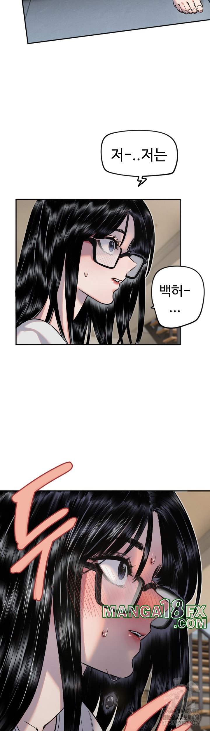 Manitto Raw - Chapter 12 Page 20