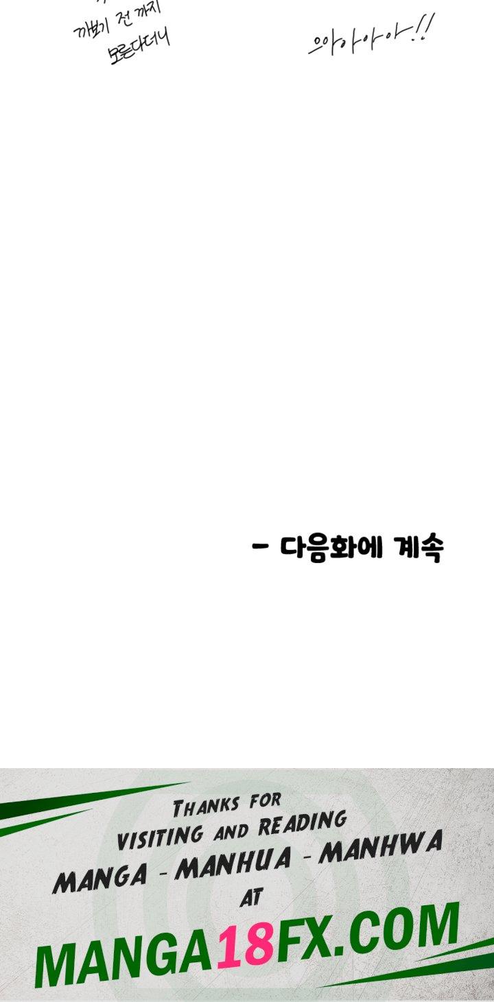 Manitto Raw - Chapter 15 Page 42