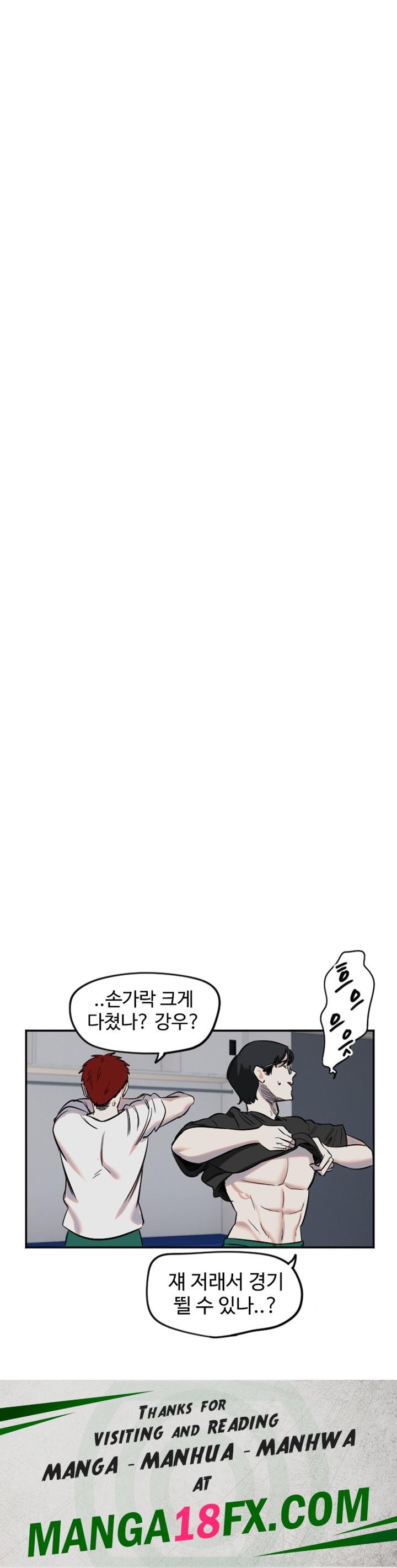 Manitto Raw - Chapter 18 Page 37