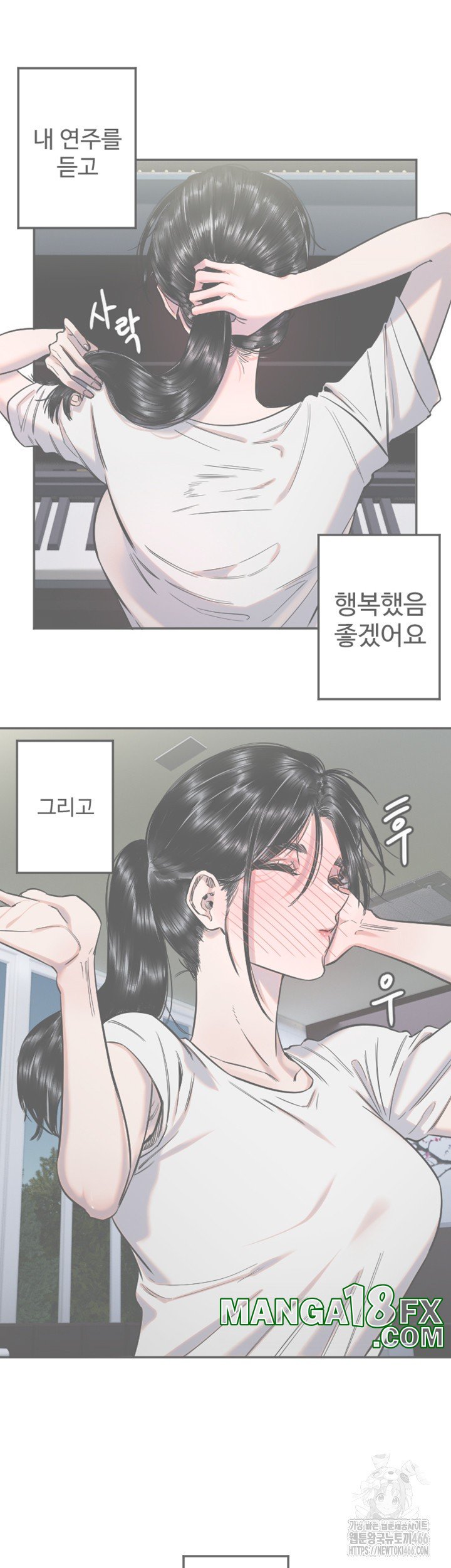 Manitto Raw - Chapter 19 Page 33