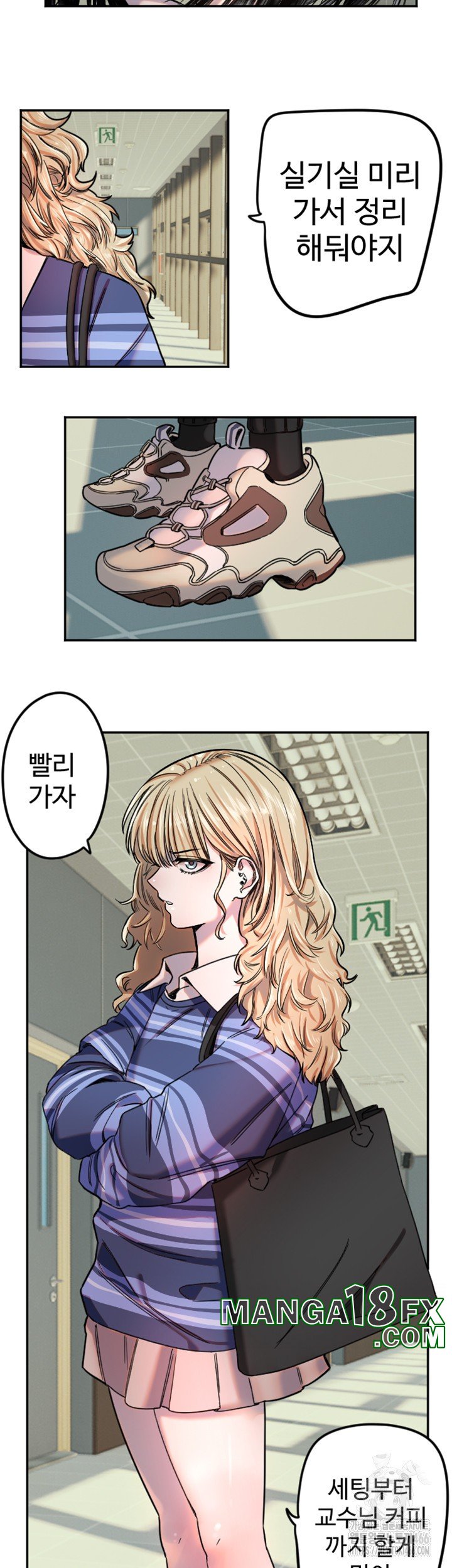 Manitto Raw - Chapter 20 Page 23