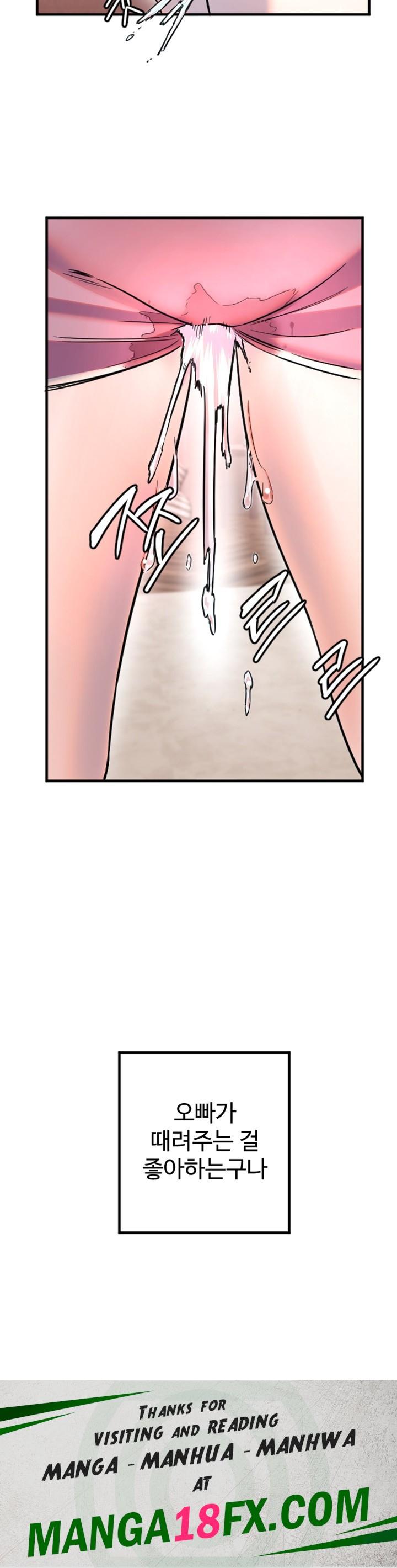 Manitto Raw - Chapter 22 Page 40