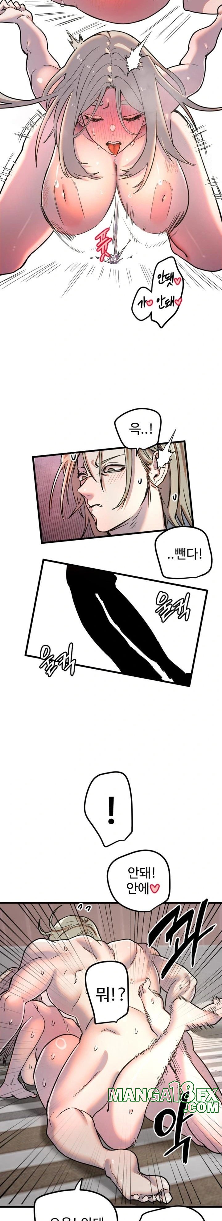 Manitto Raw - Chapter 24 Page 20