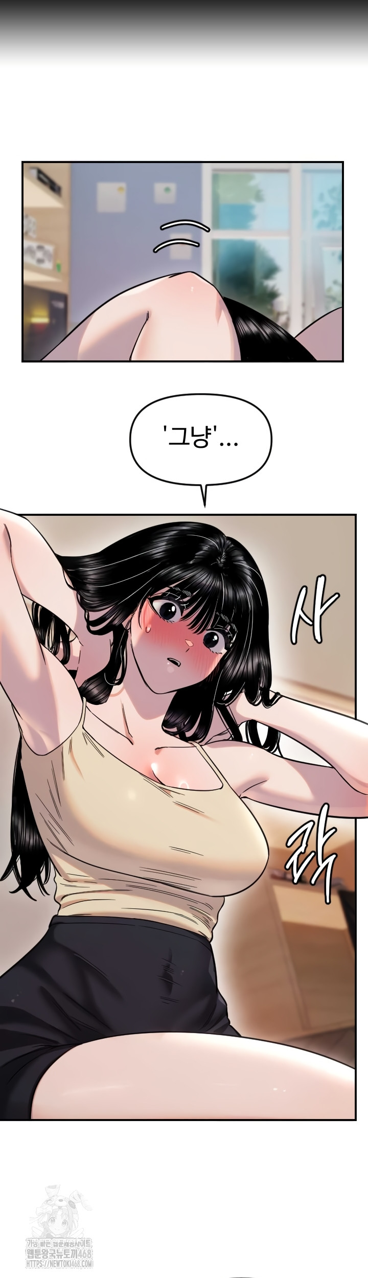 Manitto Raw - Chapter 54 Page 12