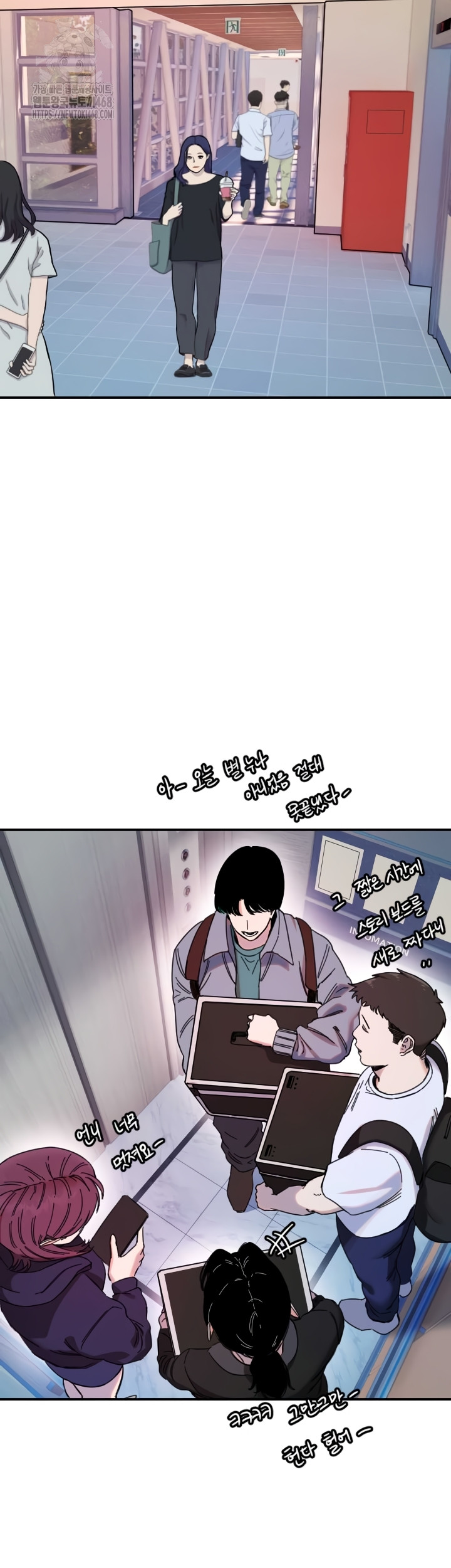 Manitto Raw - Chapter 54 Page 25