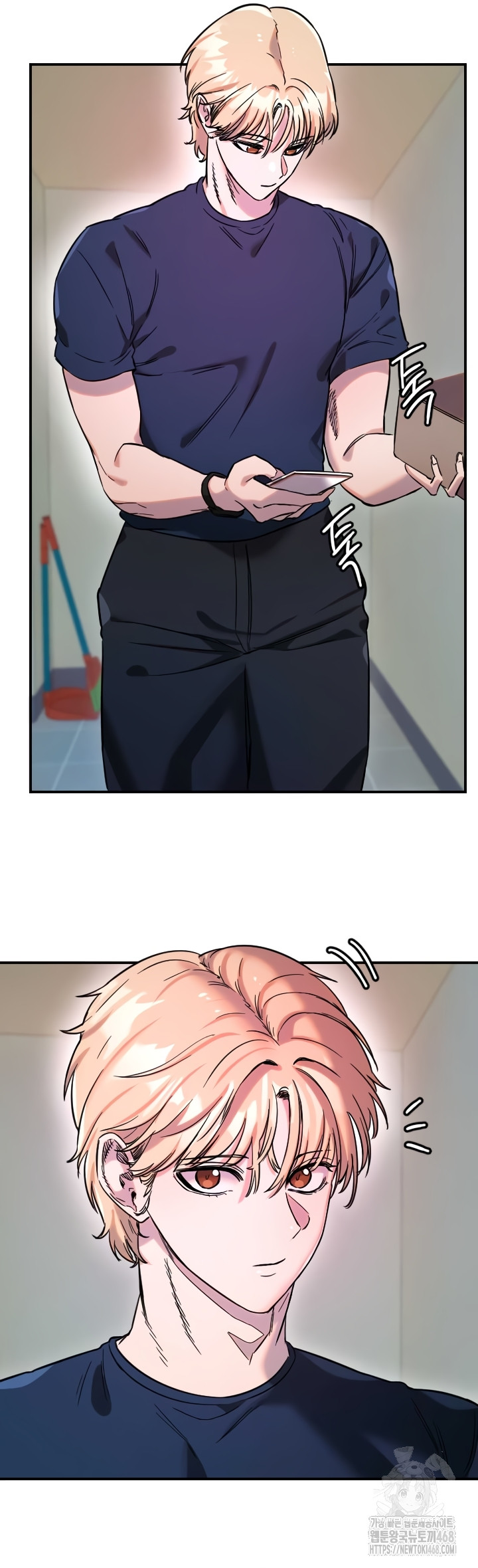 Manitto Raw - Chapter 54 Page 28