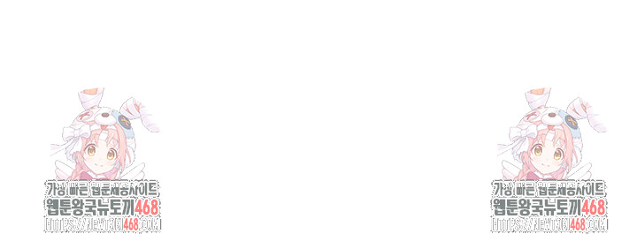 Manitto Raw - Chapter 55 Page 36