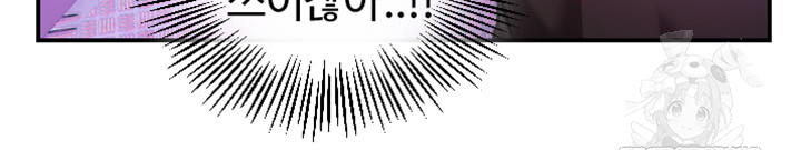 Manitto Raw - Chapter 57 Page 10