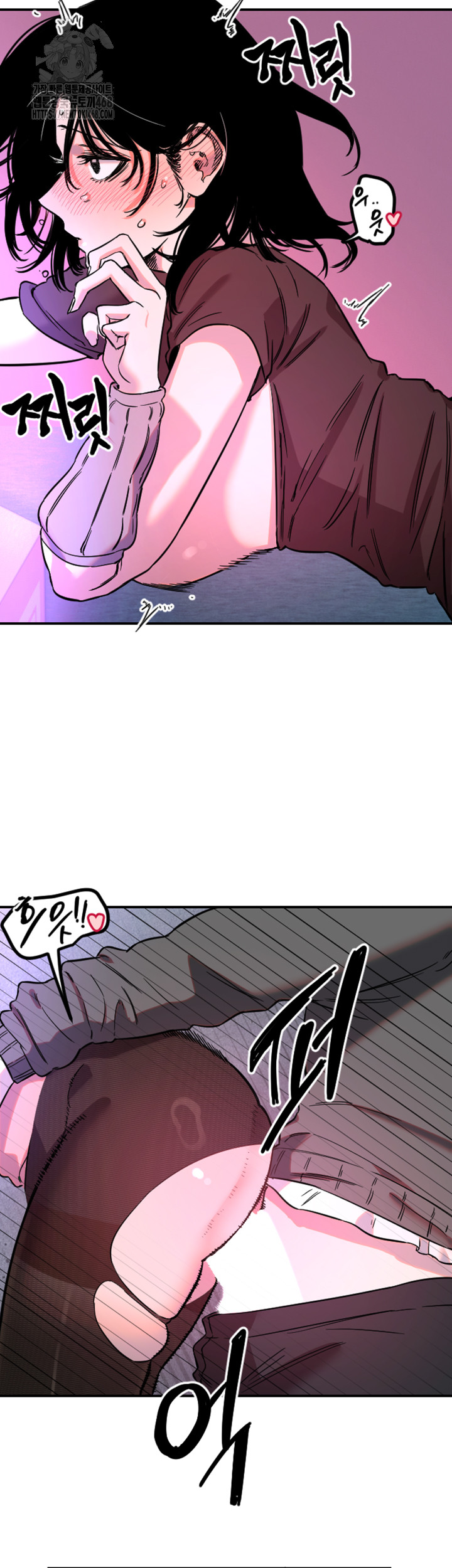 Manitto Raw - Chapter 57 Page 21