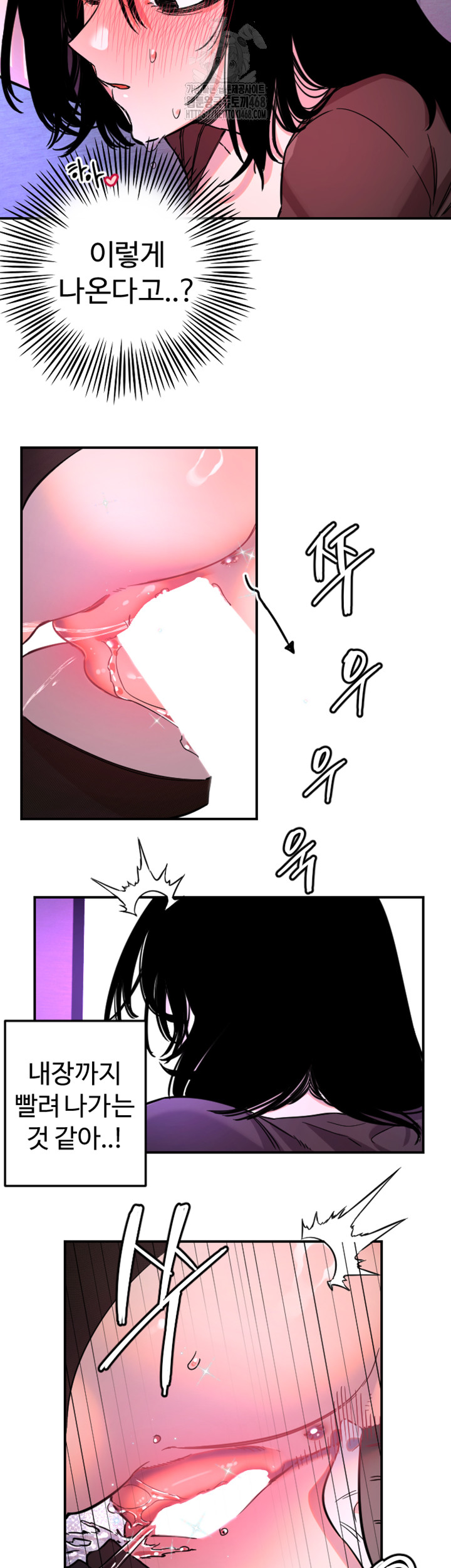 Manitto Raw - Chapter 57 Page 22