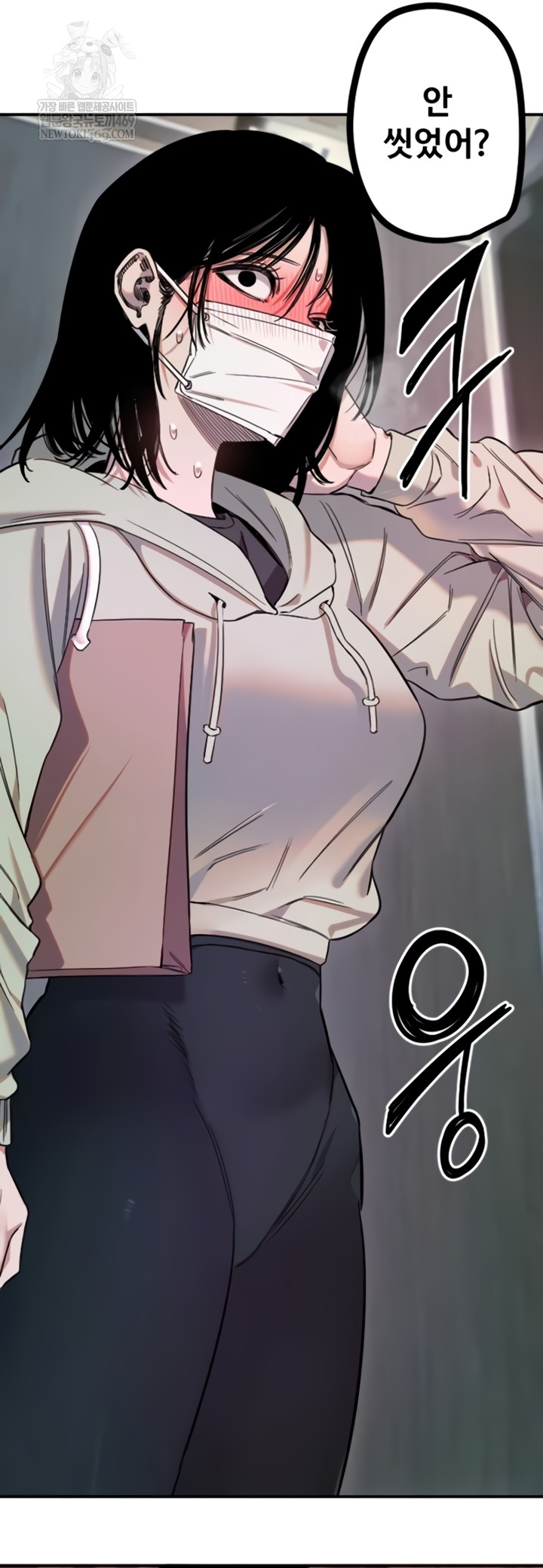 Manitto Raw - Chapter 72 Page 24