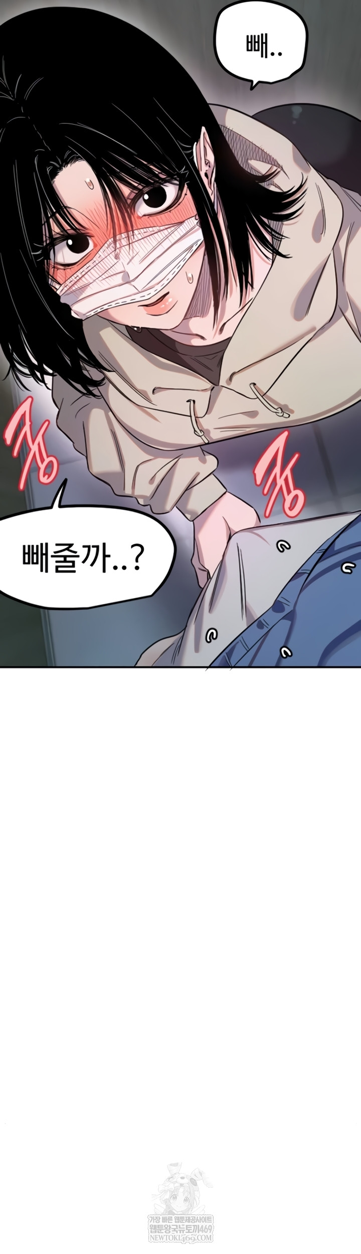 Manitto Raw - Chapter 72 Page 37