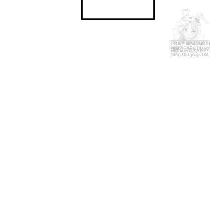 Manitto Raw - Chapter 77 Page 33