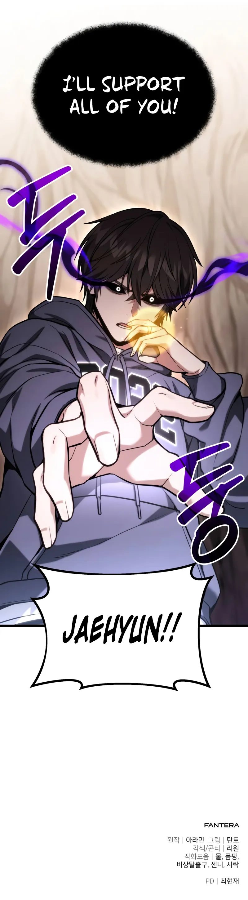 The Ultimate Shut-In - Chapter 55 Page 15