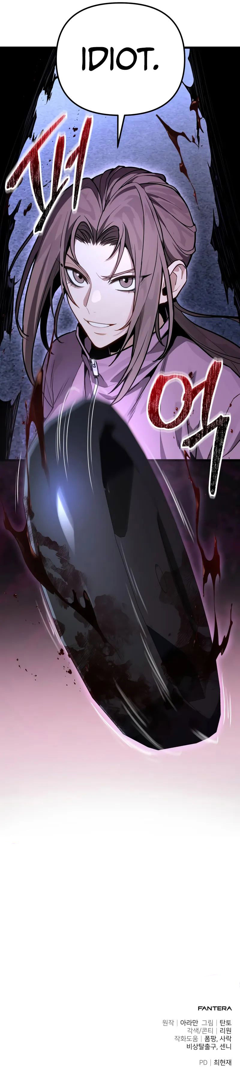 The Ultimate Shut-In - Chapter 70 Page 14