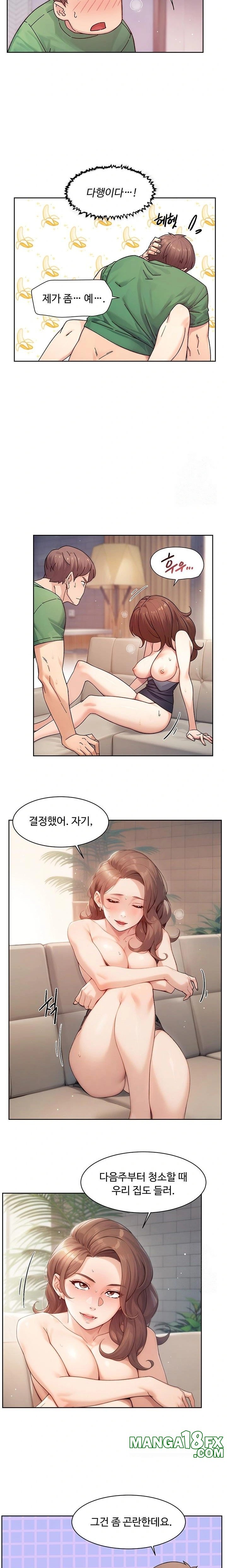 Cleaning Service Raw - Chapter 24 Page 11