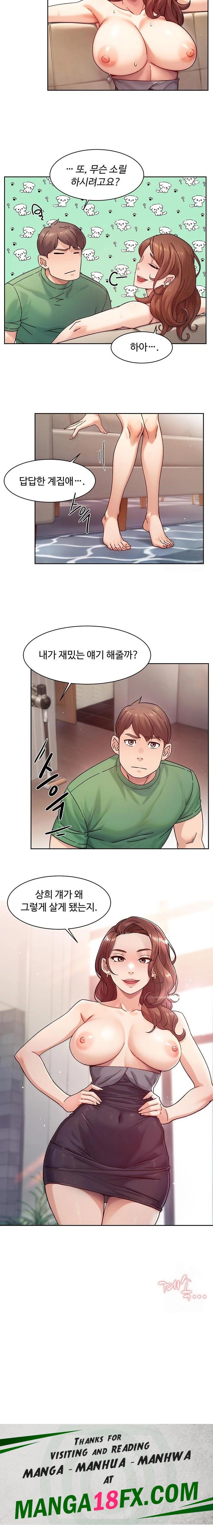 Cleaning Service Raw - Chapter 24 Page 13