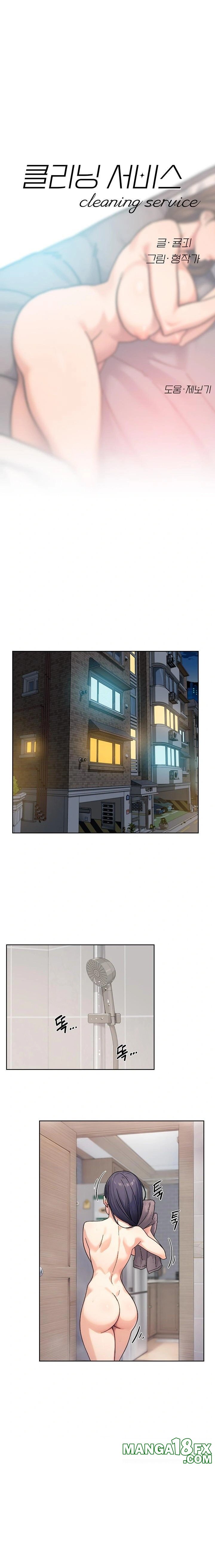 Cleaning Service Raw - Chapter 29 Page 1