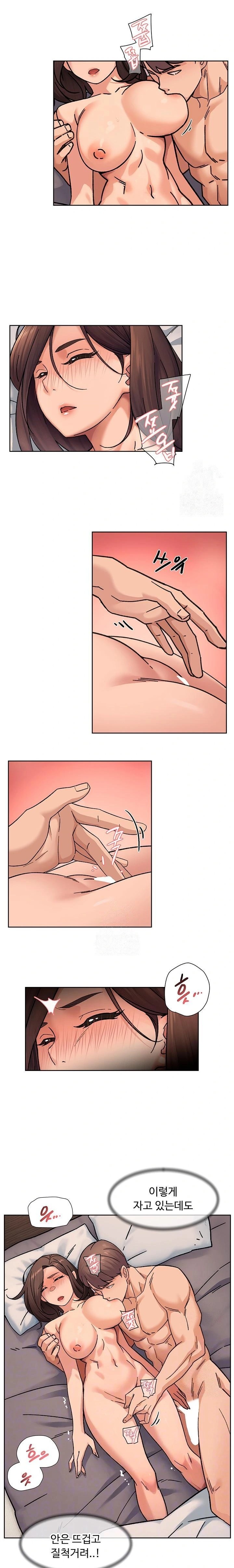 Cleaning Service Raw - Chapter 29 Page 6