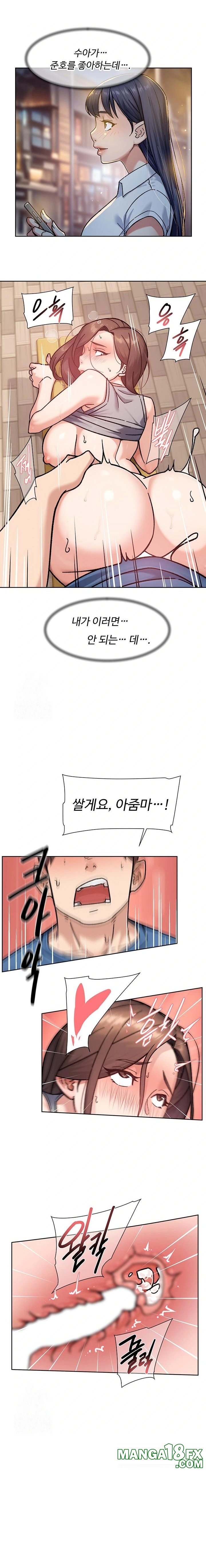 Cleaning Service Raw - Chapter 41 Page 13