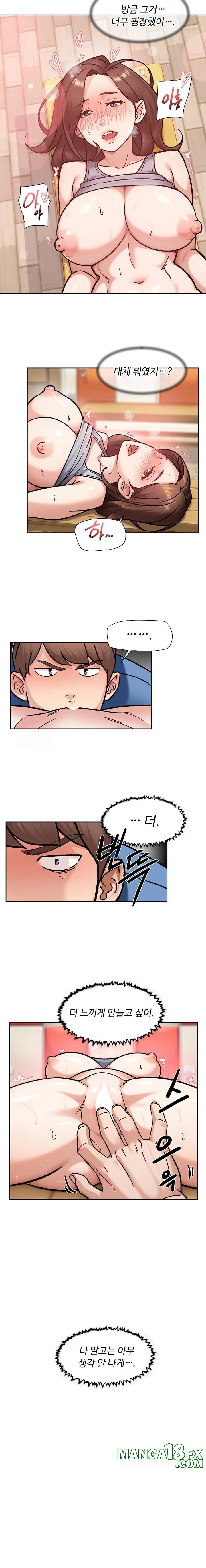 Cleaning Service Raw - Chapter 41 Page 6