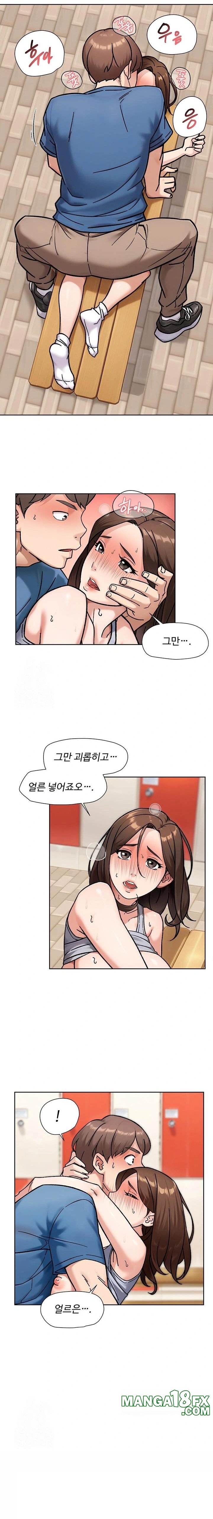 Cleaning Service Raw - Chapter 41 Page 9