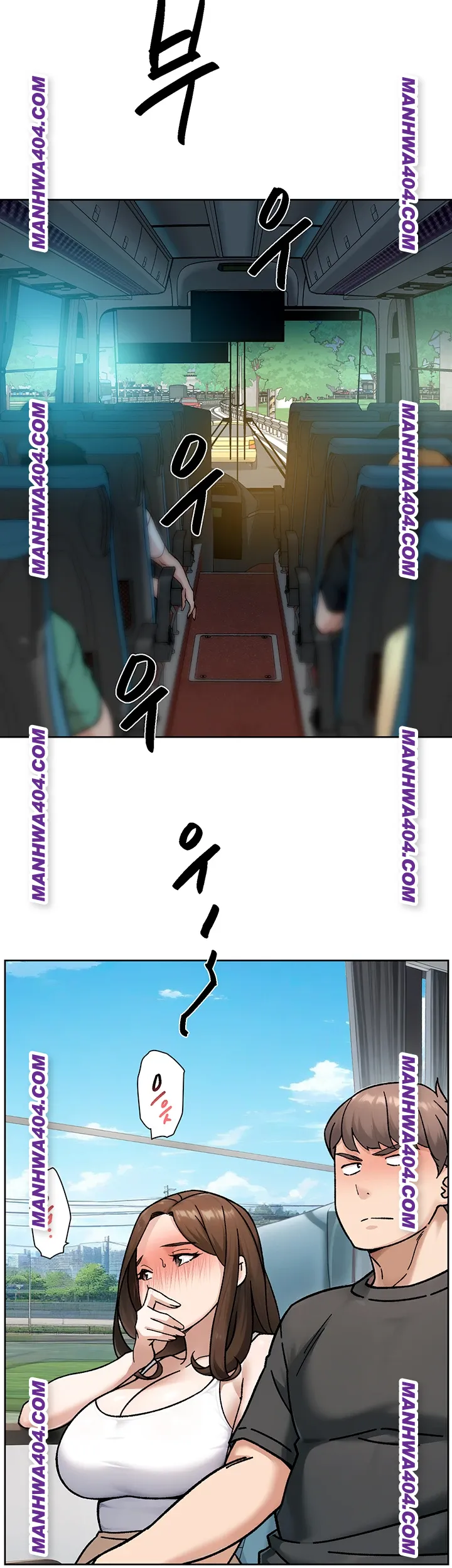 Cleaning Service Raw - Chapter 46 Page 26