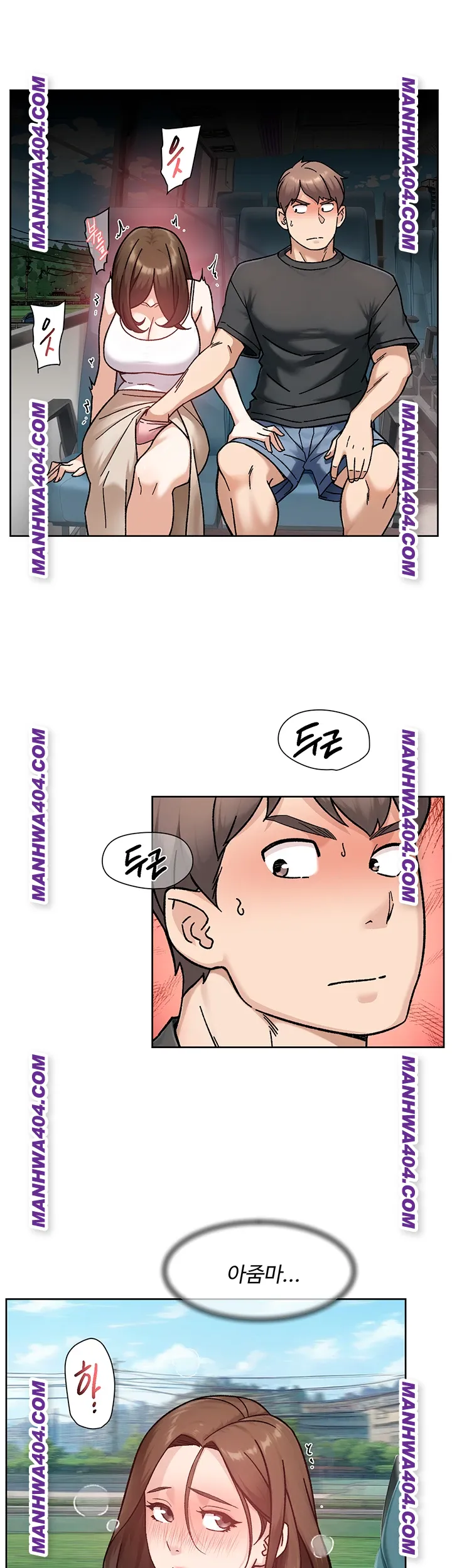 Cleaning Service Raw - Chapter 46 Page 31