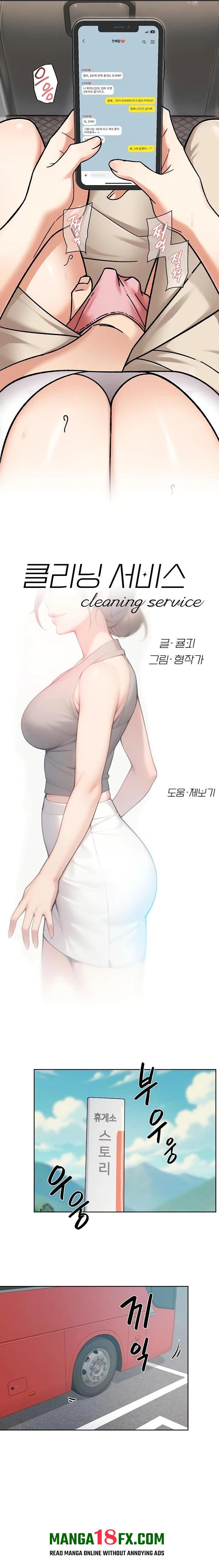 Cleaning Service Raw - Chapter 47 Page 2