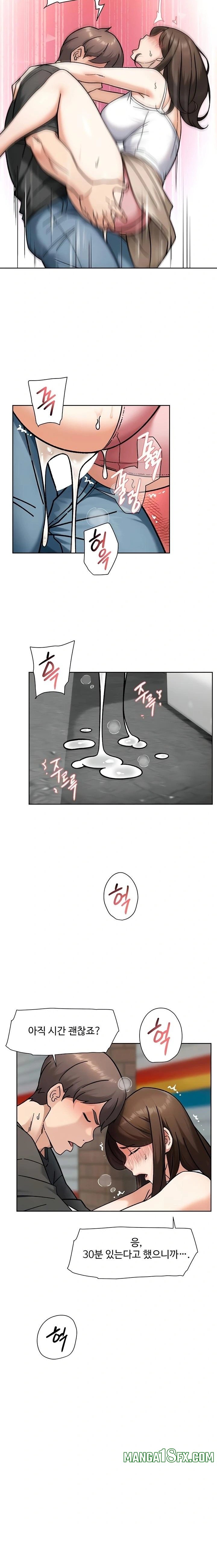 Cleaning Service Raw - Chapter 47 Page 8