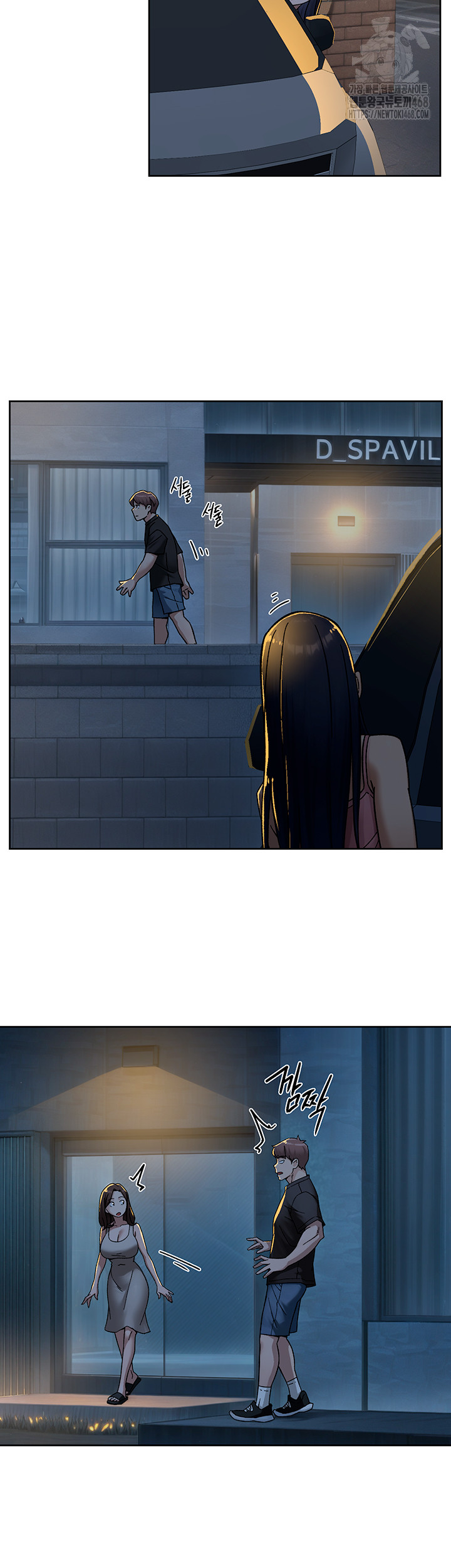 Cleaning Service Raw - Chapter 50 Page 32