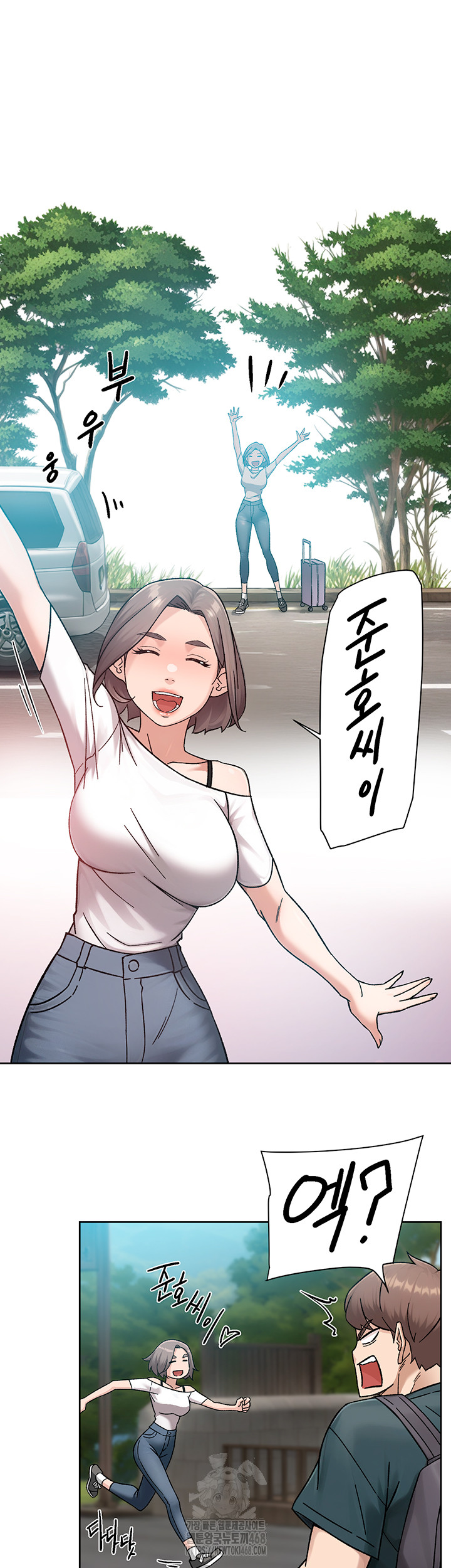 Cleaning Service Raw - Chapter 50 Page 40