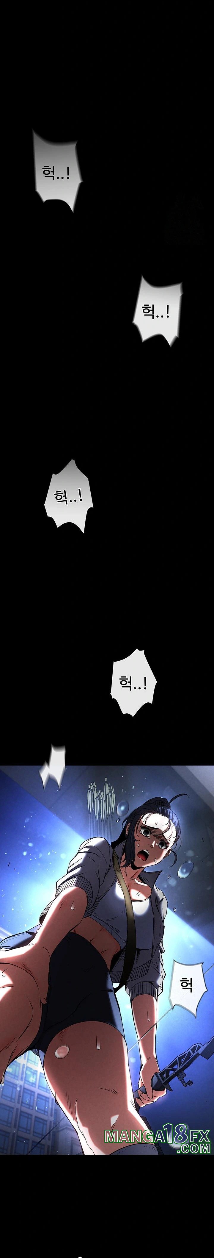 Human Scum Raw - Chapter 14 Page 20