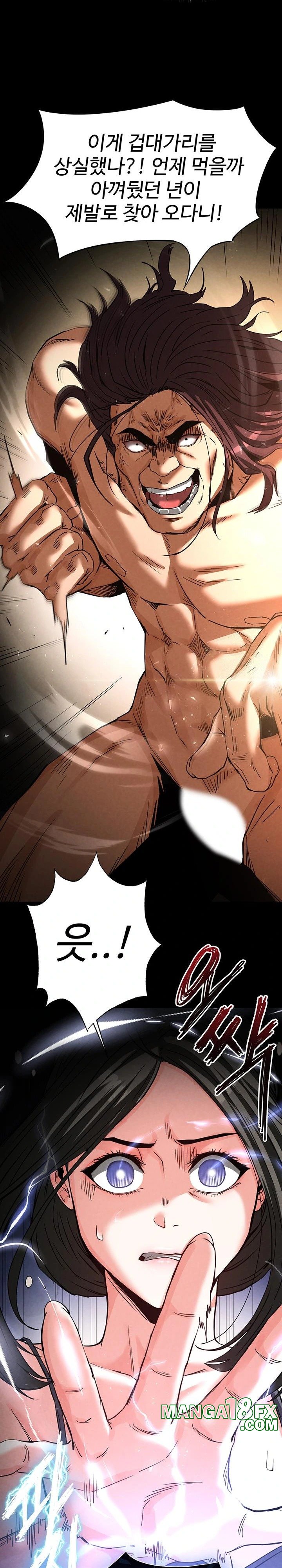 Human Scum Raw - Chapter 17 Page 23