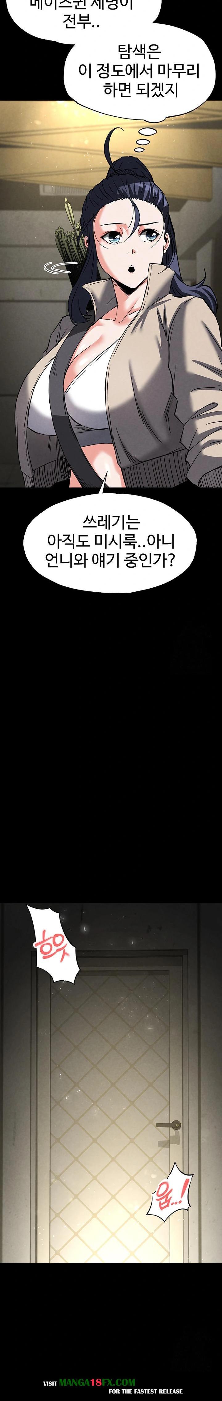 Human Scum Raw - Chapter 18 Page 38