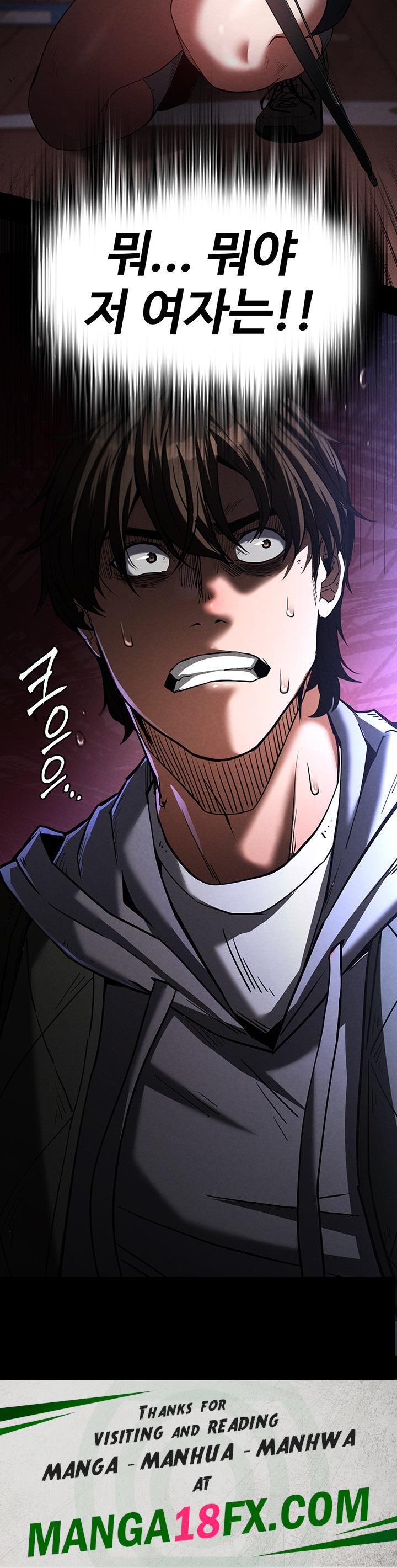 Human Scum Raw - Chapter 2 Page 92