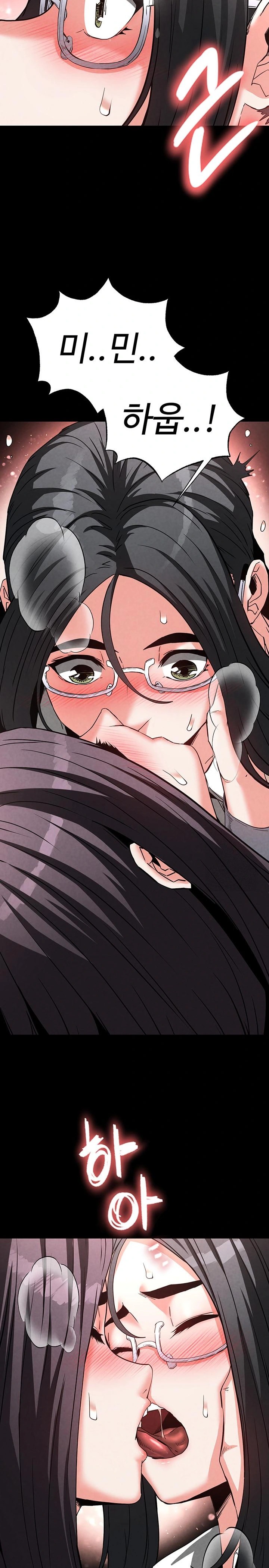 Human Scum Raw - Chapter 26 Page 14
