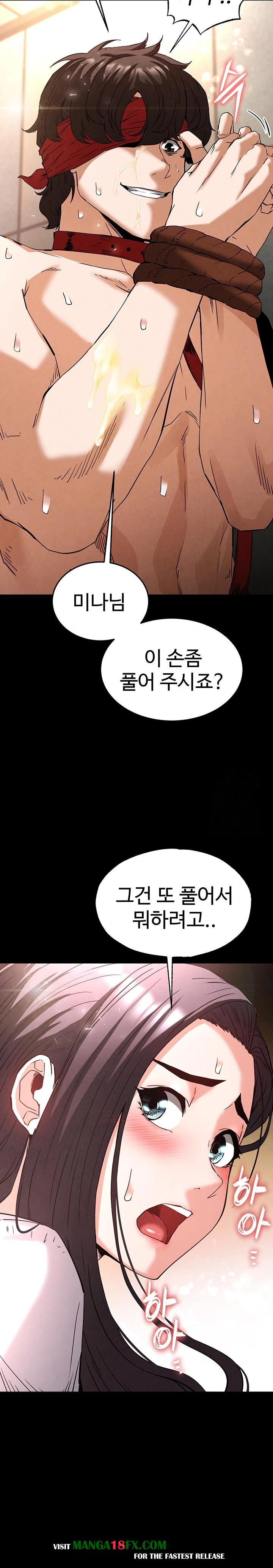 Human Scum Raw - Chapter 28 Page 20