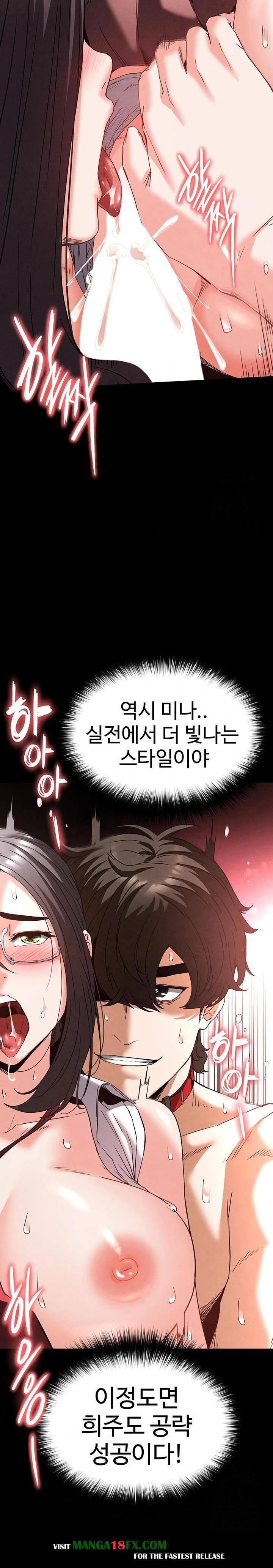 Human Scum Raw - Chapter 28 Page 28