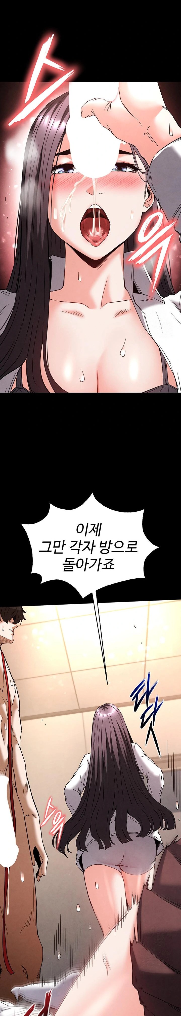 Human Scum Raw - Chapter 28 Page 37