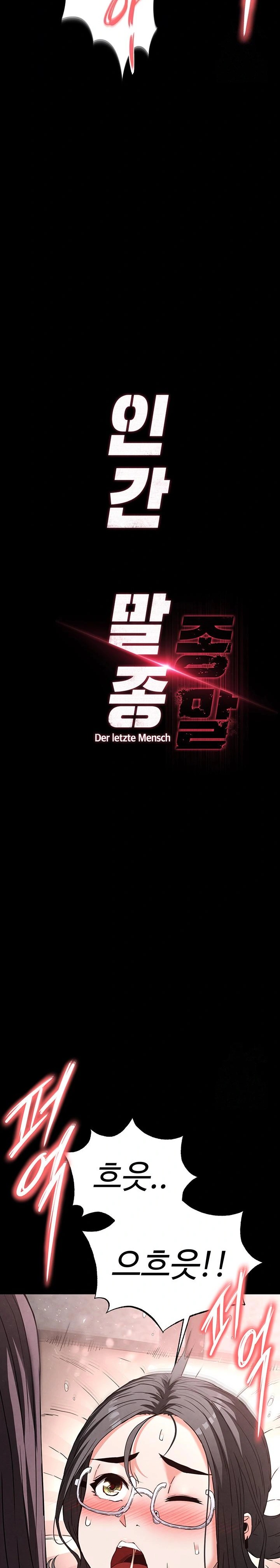 Human Scum Raw - Chapter 28 Page 6