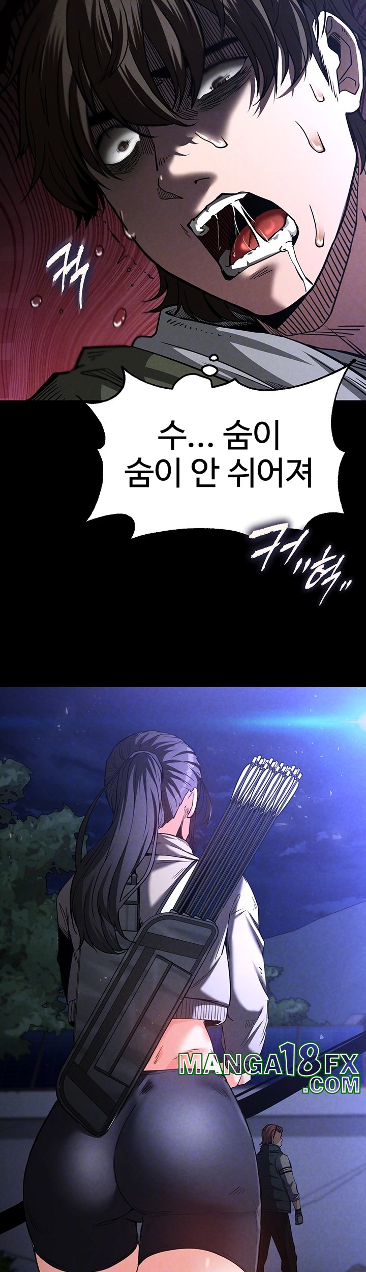 Human Scum Raw - Chapter 3 Page 9